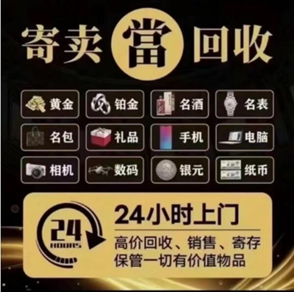 阿拉山口市抵押汽车